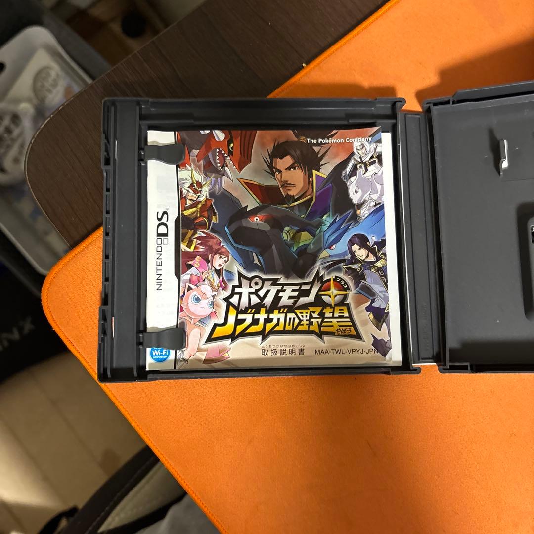 Bandai Pocket Monster Nobunaga's Ambition software and Black Rayquaza figure Japan import