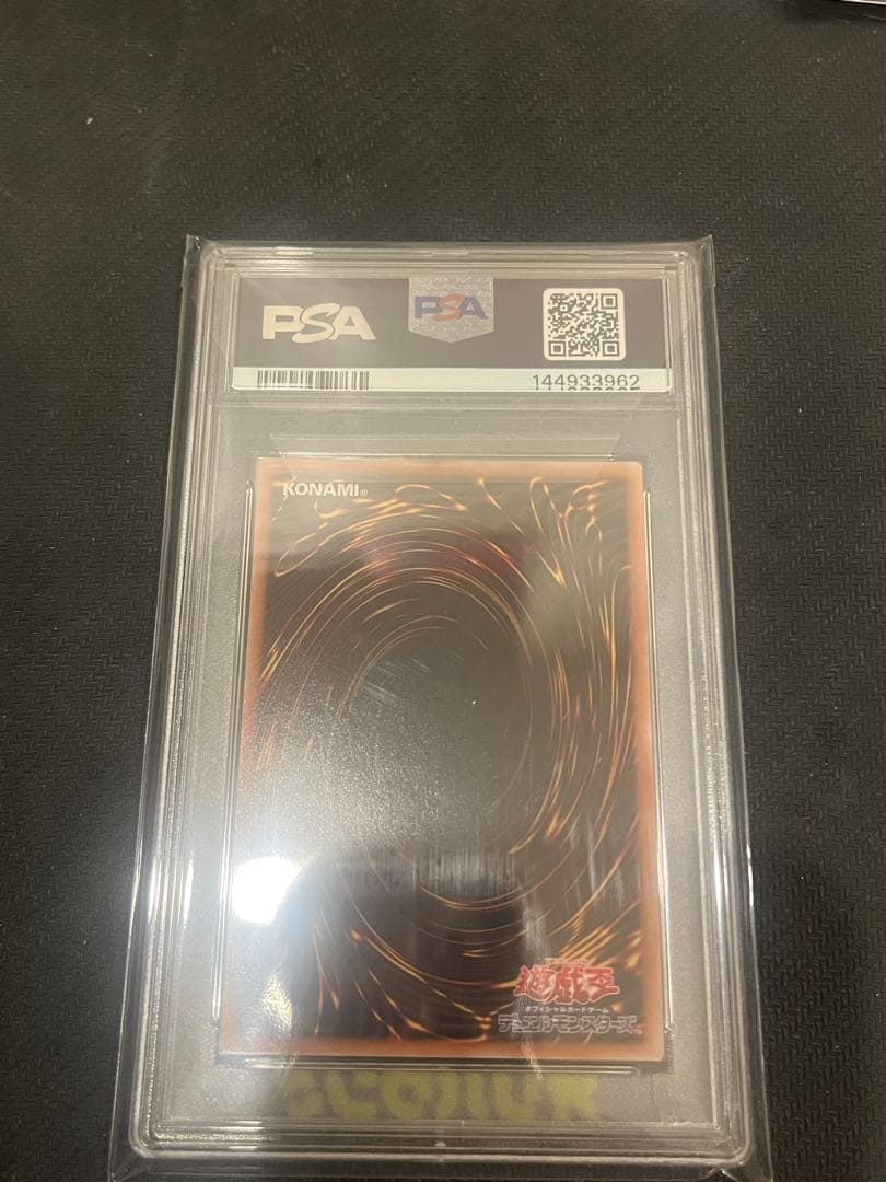 Yugioh PSA 10 Aqua Madol Secret Rare Card from 25th Quarter Century Limited Pack Japan Import