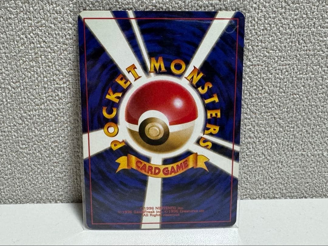 Kairyu LV.41 Pokemon card No.149 from Old Pokemon Card GB series in good condition