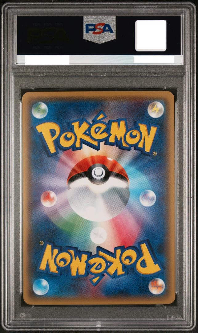 Okultomania 140/171 Mirror 2017 Pokemon Best of XY Hex Maniac reverse foil card in protective sleeve