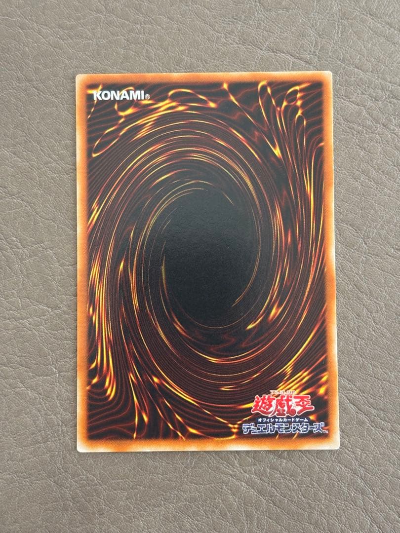 Yu-Gi-Oh trading card Red-Eyes Black Dragon Ultra Rare Early Edition from Japan in used condition