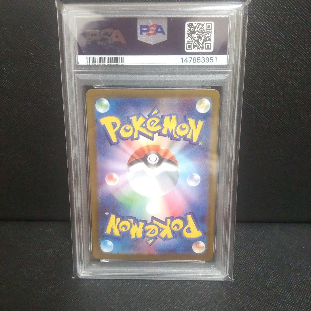 Bandai Pikachuex UR SV8a Japanese Pokémon trading card graded PSA10 with protective case