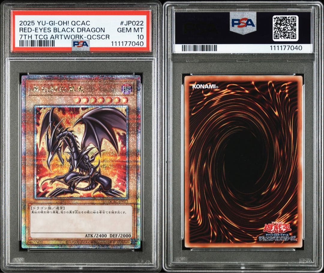 Sony PSA10 graded Red-Eyes Black Dragon Yu-Gi-Oh card from 25th Classic set with original artwork