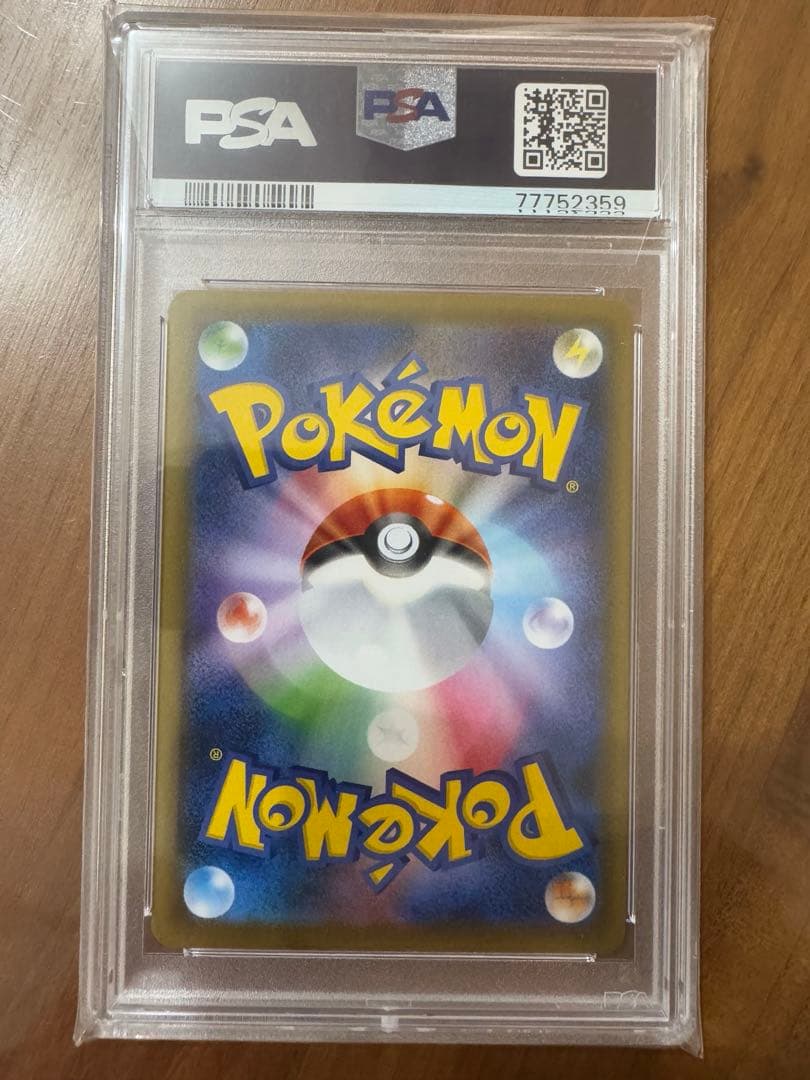 Pokemon Card Game Cornu's Spirit SR Card 079/070 from 2021 Rapid Strike Master set, Japanese language