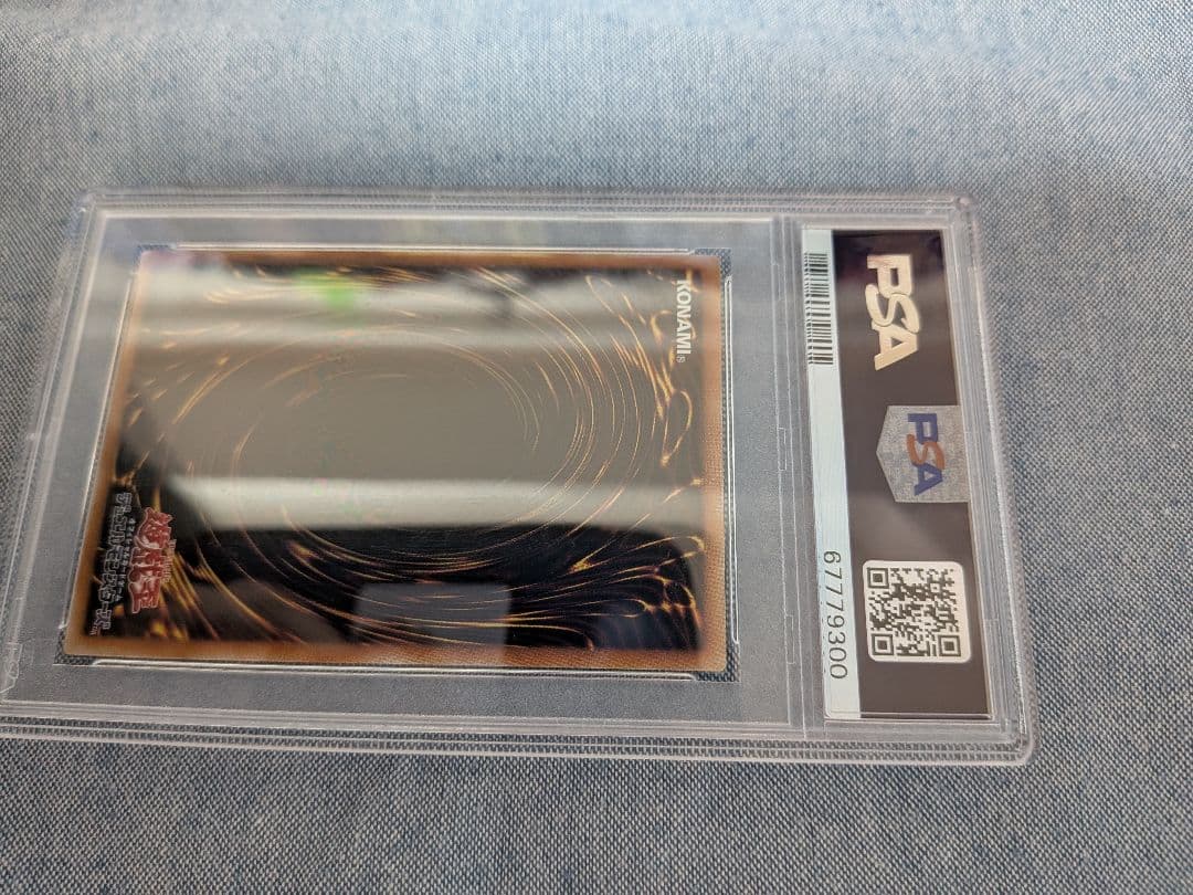 Blue-Eyes White Dragon PSA10 graded card from 25th Anniversary Ultimate Kaiba Set in protective plastic