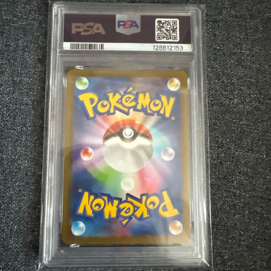Pokemon Classic Pikachu PSA10 GEM MT collectible card from 2023 showing 40 HP in protective case