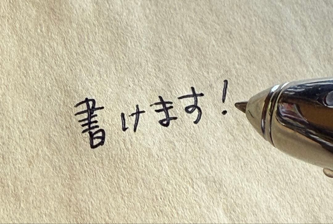 CROSS Ion Metal Gel Ink Pen