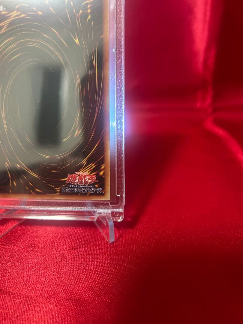 Yu-Gi-Oh Black Magician reprint card in sleeve and hard protective case
