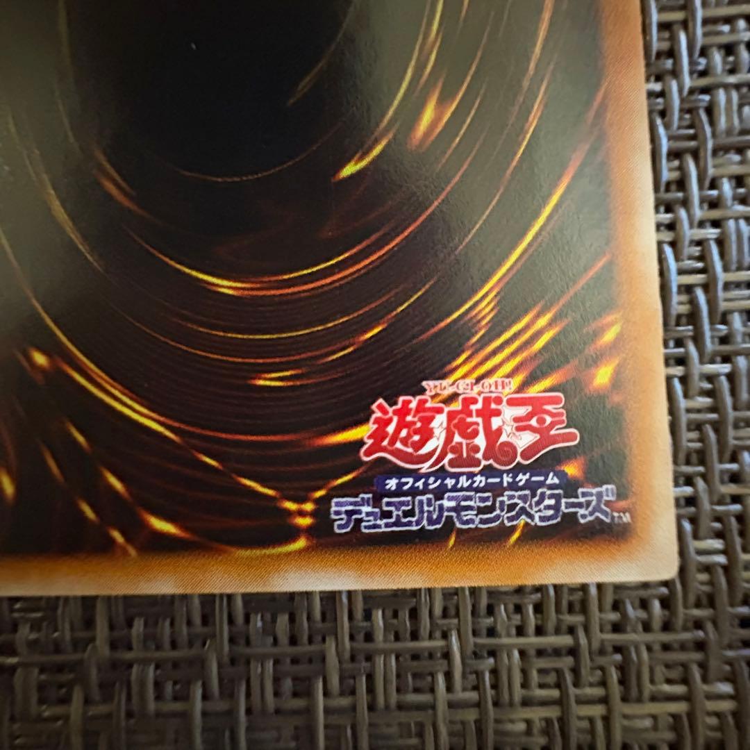 Yu-Gi-Oh Super Magical Swordsman Black Paragon Relief card Japanese import