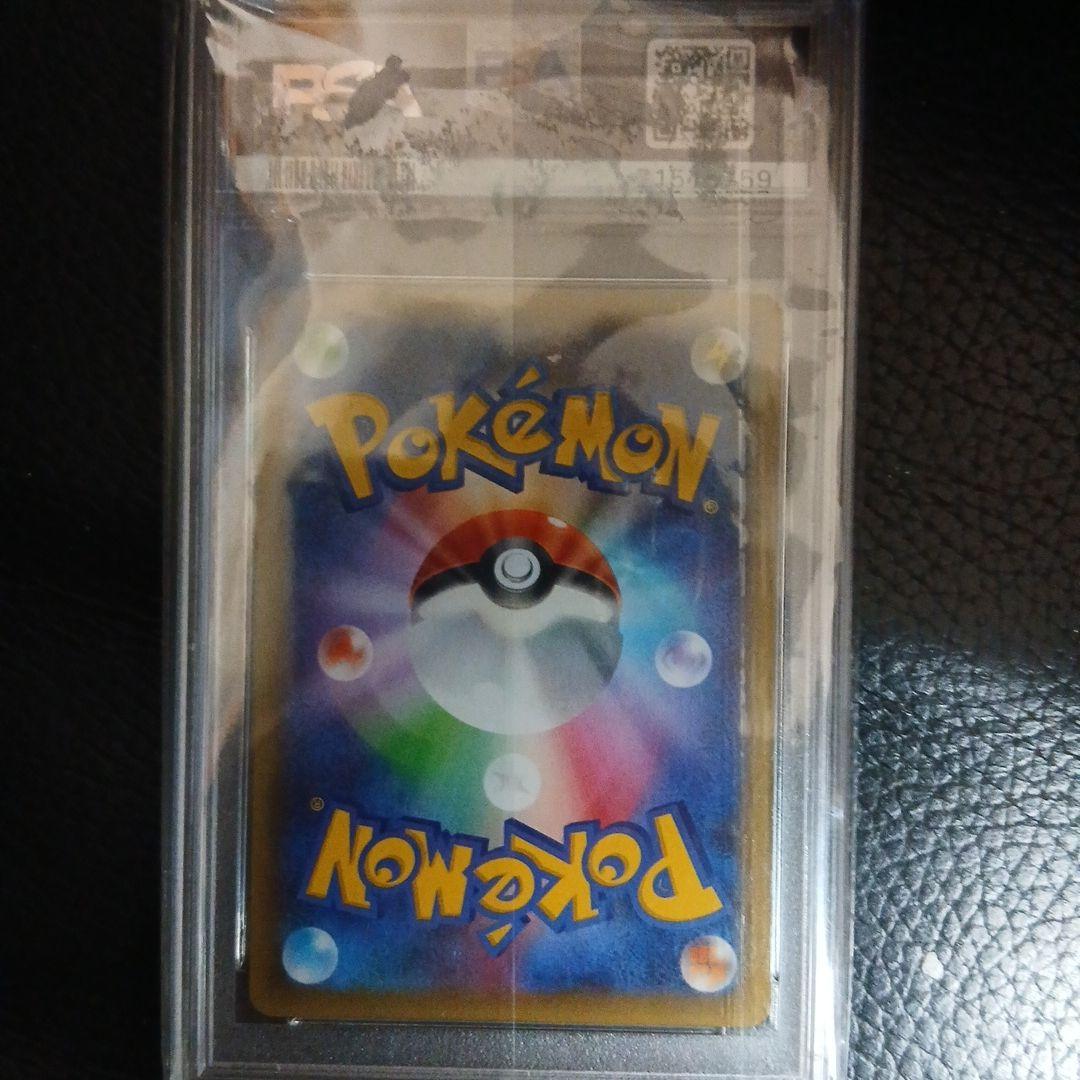 Pokemon Mewtwo EX SR card XY8 series PSA9 grade from Japan import with blue shock holographic effect