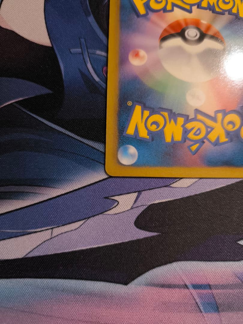 Pokemon Card Bell SR BW6 Cold Flare Japanese import with minor surface scratch on the back
