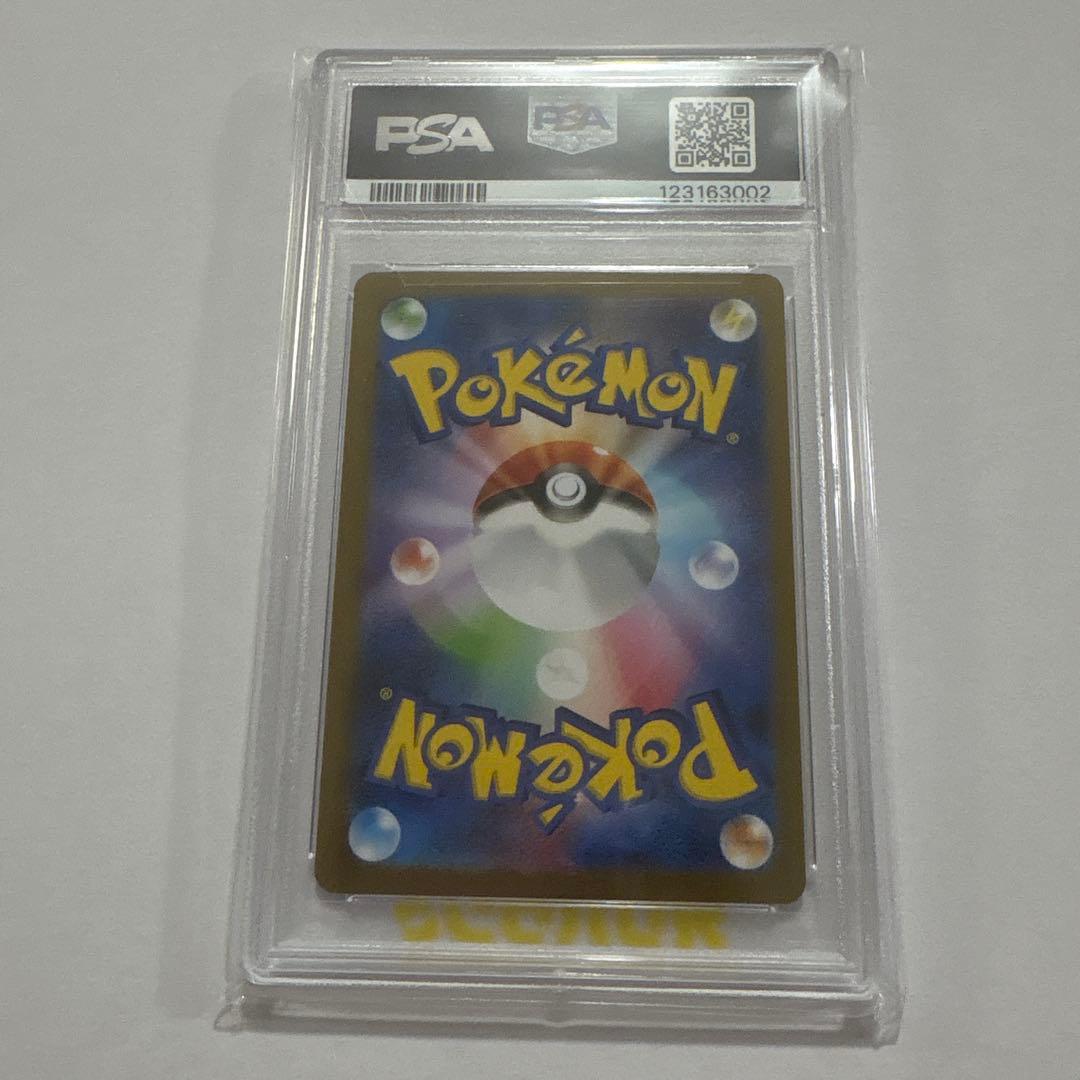 Bandai Pokemon card Reshiram Ex 2025 BW RARE GEM MT with 230 HP Japan import collectible