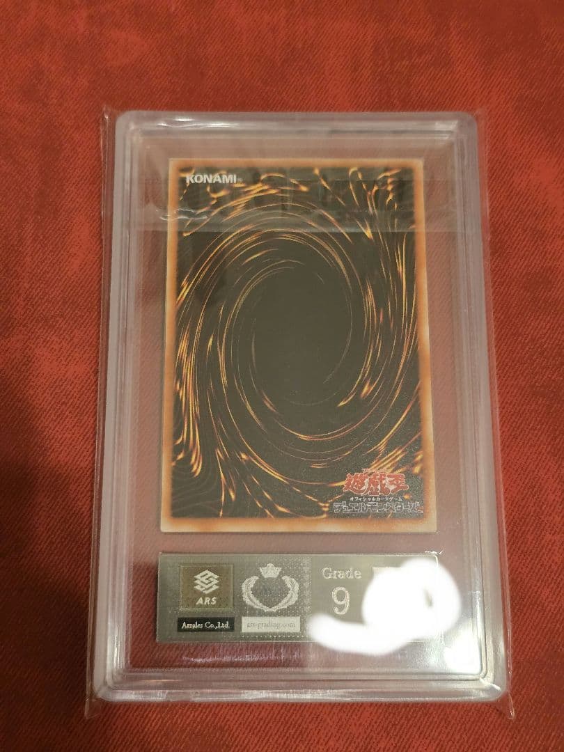 Yu-Gi-Oh Pharaoh's Judgment JCY-001 ARS graded 9 trap card Japan import