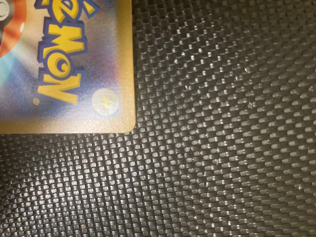 Pikachu ex SAR Scarlet & Violet Edition collector card from Japan in protective sleeve with excellent condition