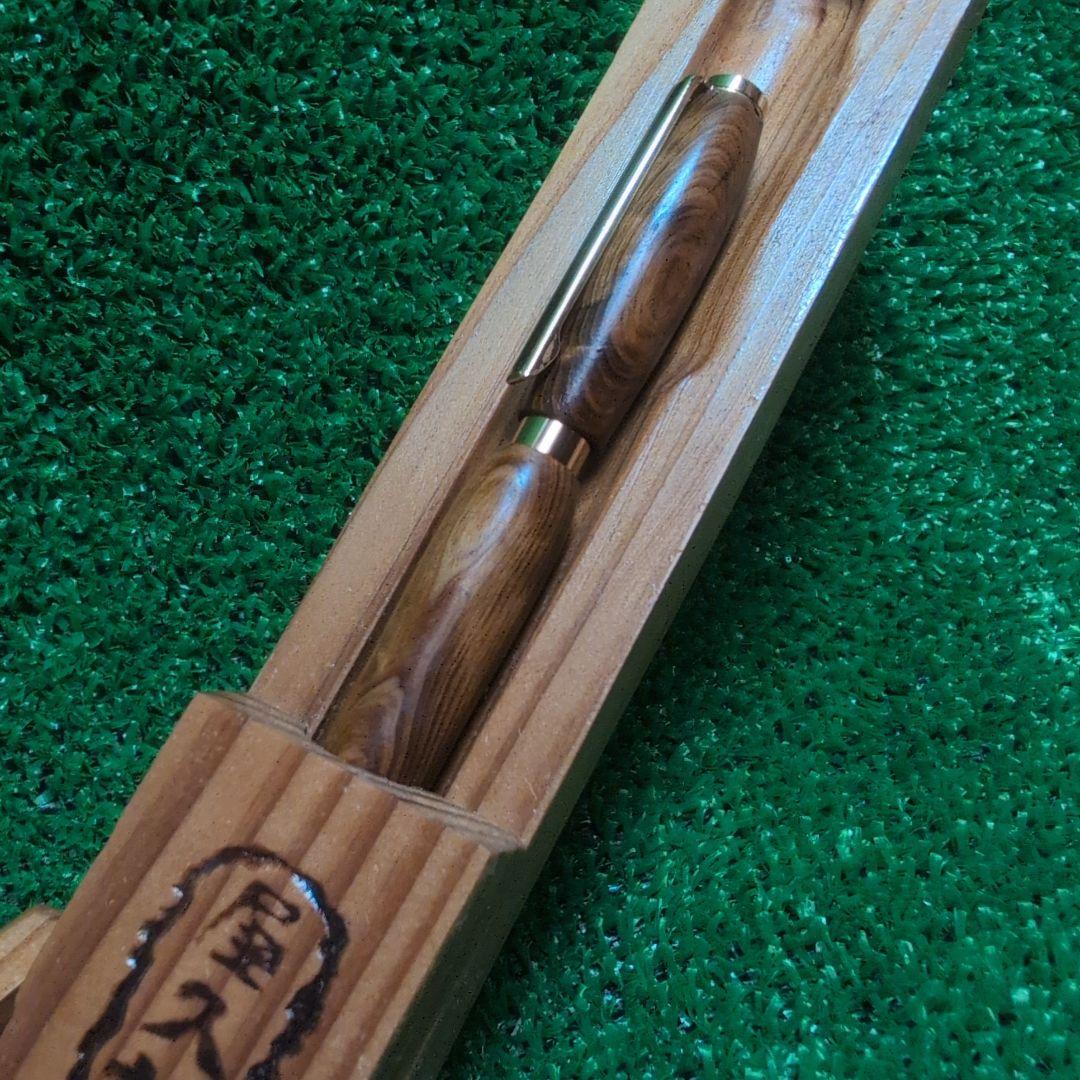Yaku Sugi Wooden Ballpoint Pen and Custom Case Set