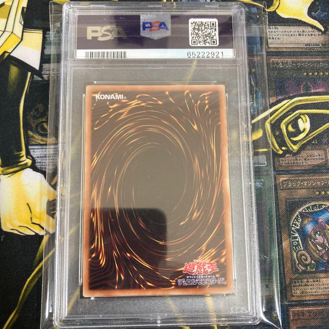 Seiko Shooting Star Dragon Extra Secret single card graded PSA 10 in PSA case with verification number