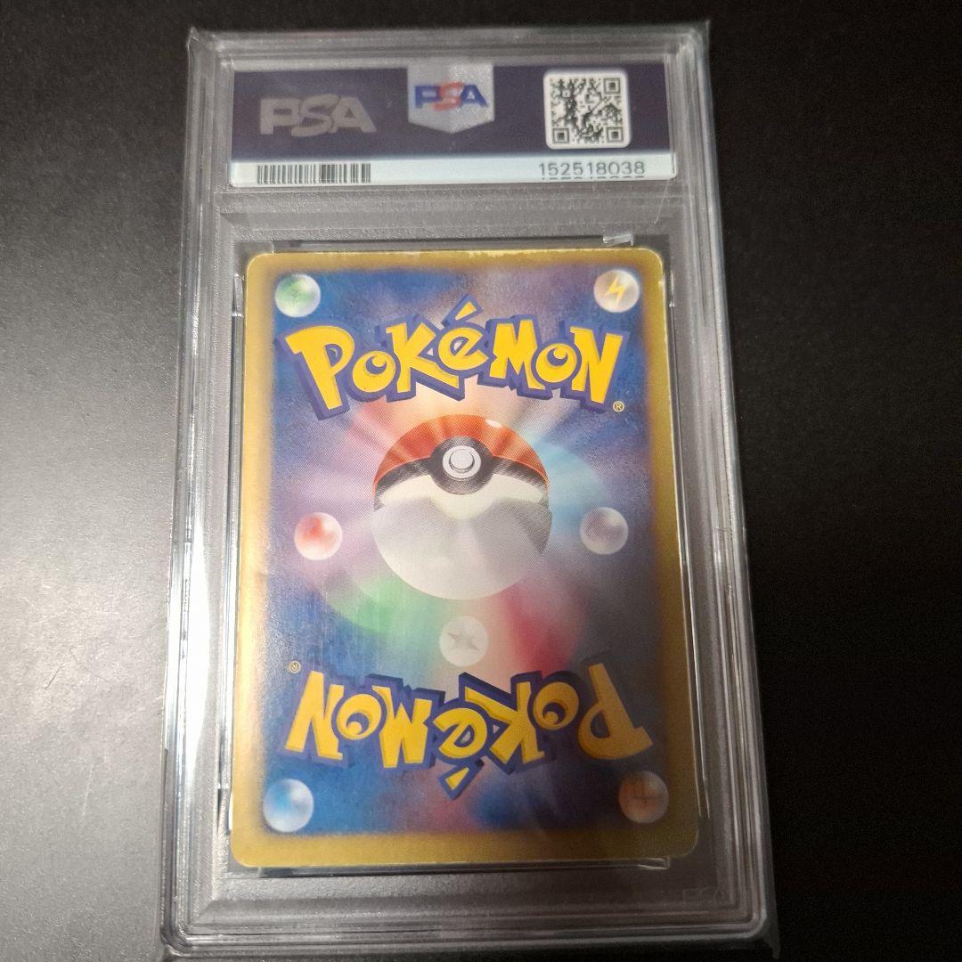 Yamamoto PSA 3 graded White Kyurem EX BW6 062 collectible card Japanese import