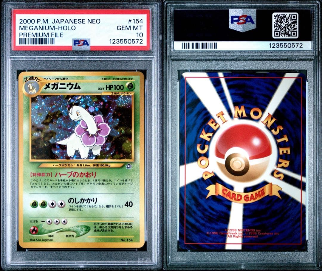 Pokemon Card Meganium PSA 10 Old Back series graded collectible from Japan import
