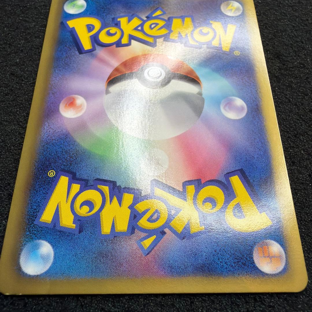 Sony Shiny Collection Pikachu 007/020 U Pokémon collectible card from BW series in good condition