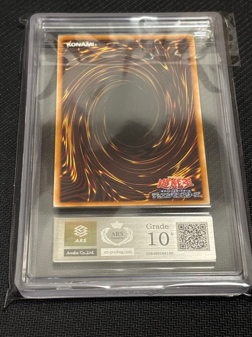 Canon PSA10 graded Japanese Yu-Gi-Oh Blue-Eyes Toon Dragon Over Frame Secret Rare card