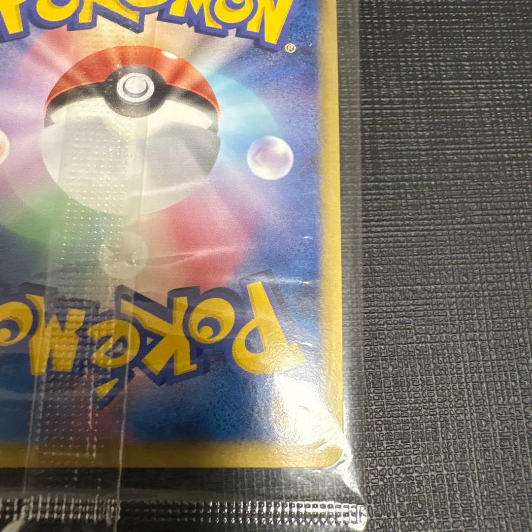 Bandai Pokemon Plus Zacian Black Promo Japan Import promotional card with minor package damage and faded colors