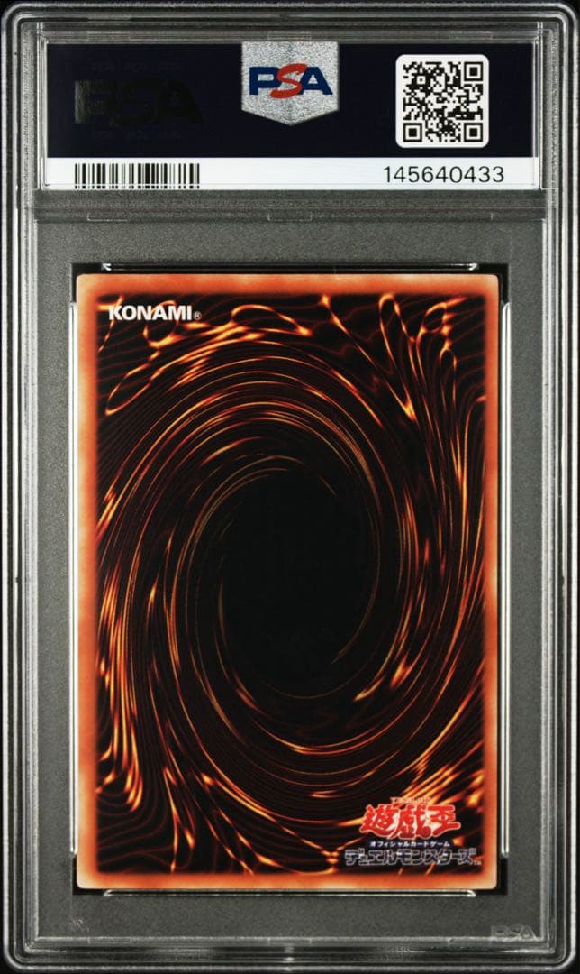 Yugioh PSA9 Blue-Eyes White Dragon 25th 20th Prism Relic Collection cards from Japan import