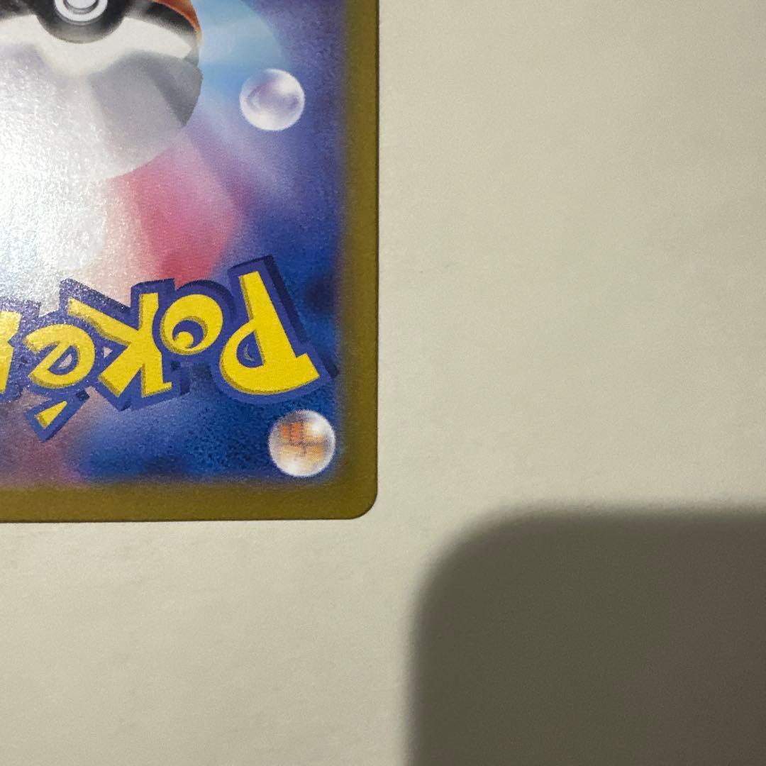 Classic Pokemon Venustoise trading card with no noticeable damage or dirt