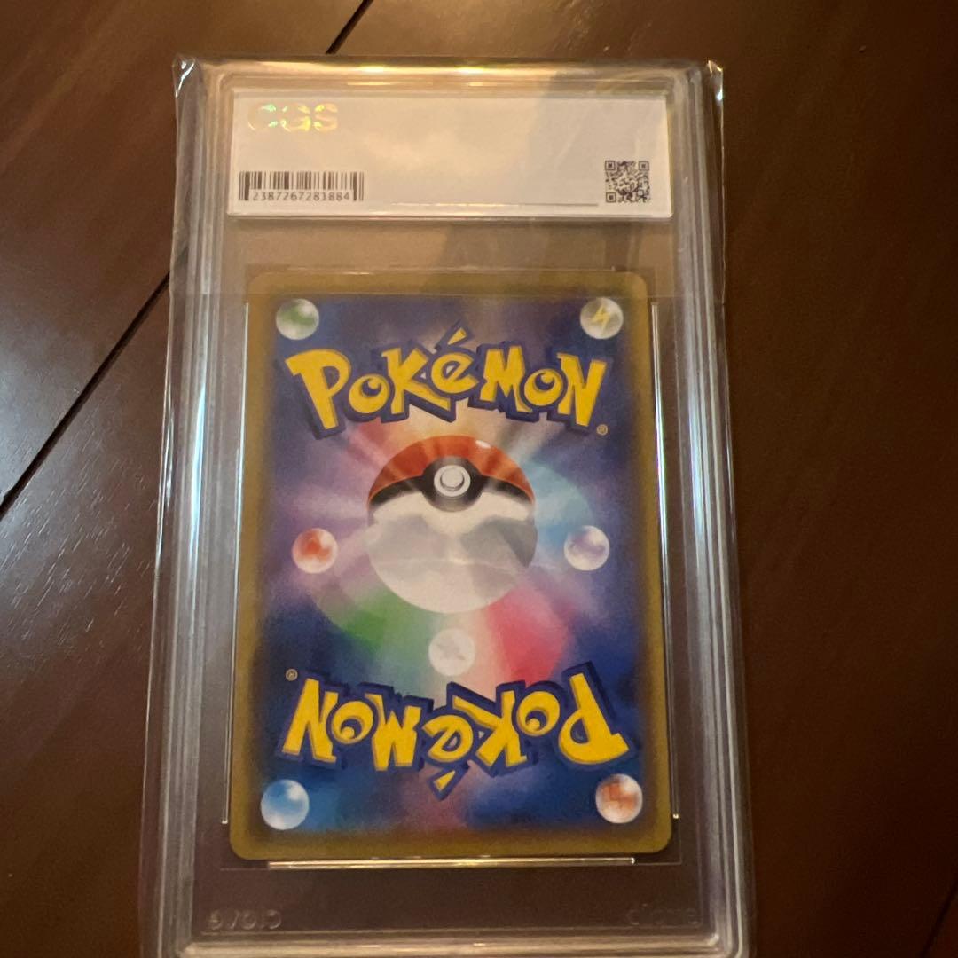 Bandai Pokémon Card Rillie's Full Power SR Japan Import graded CGS10 with visible case and card details