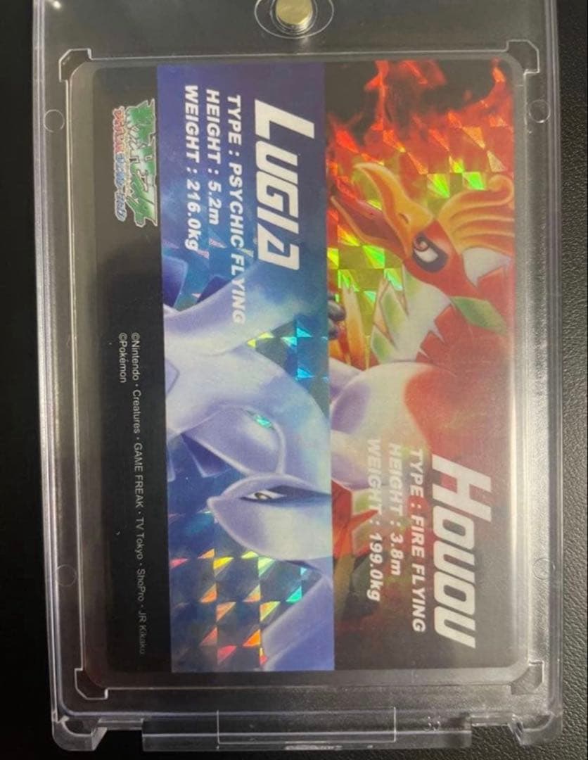 Bandai Pokemon Card Das Prism Clear AG Series 02 Advance Generation collectible card Japan import