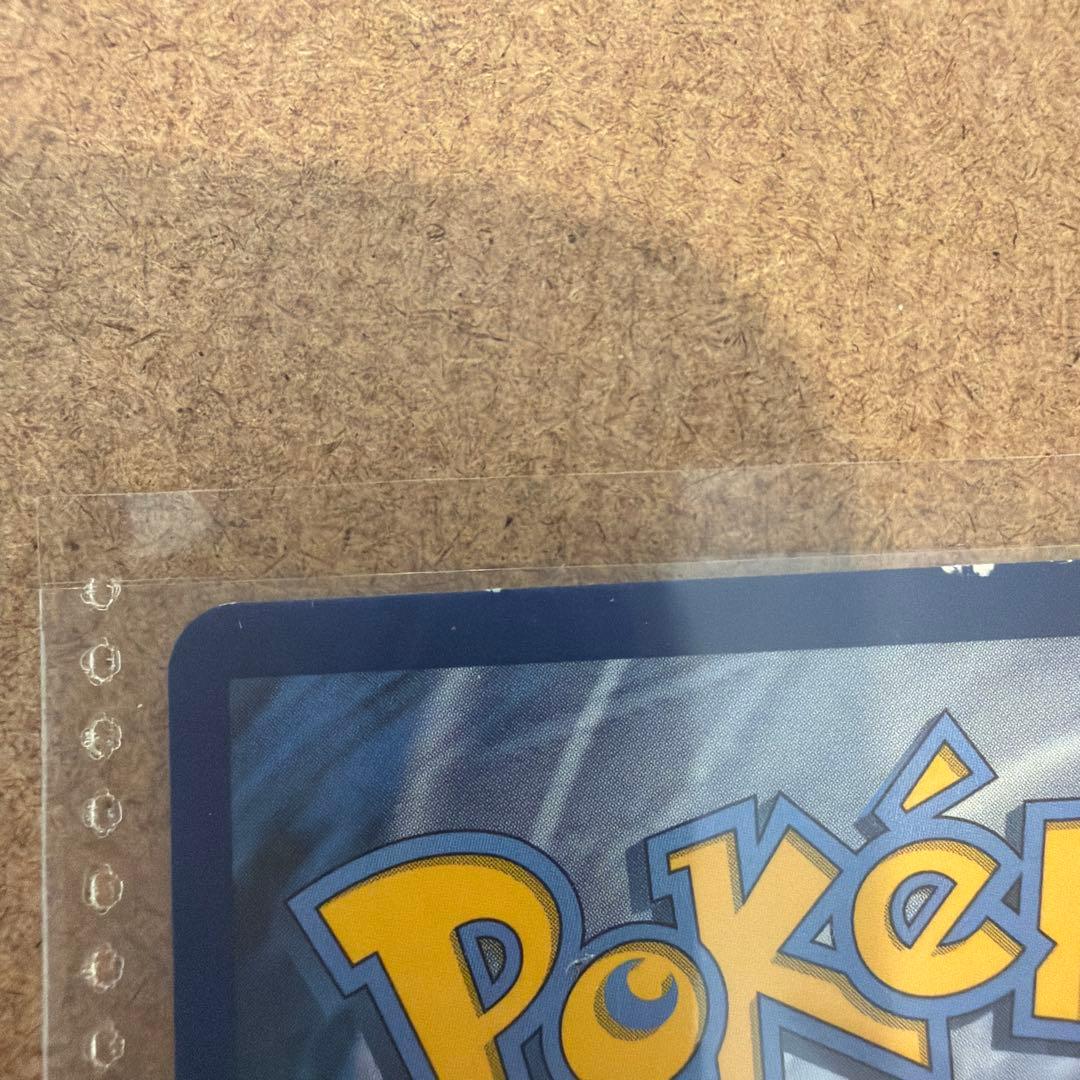 Nintendo Reshiram 113/114 Pokemon 25th Anniversary trading card Japan import from the official Nintendo set