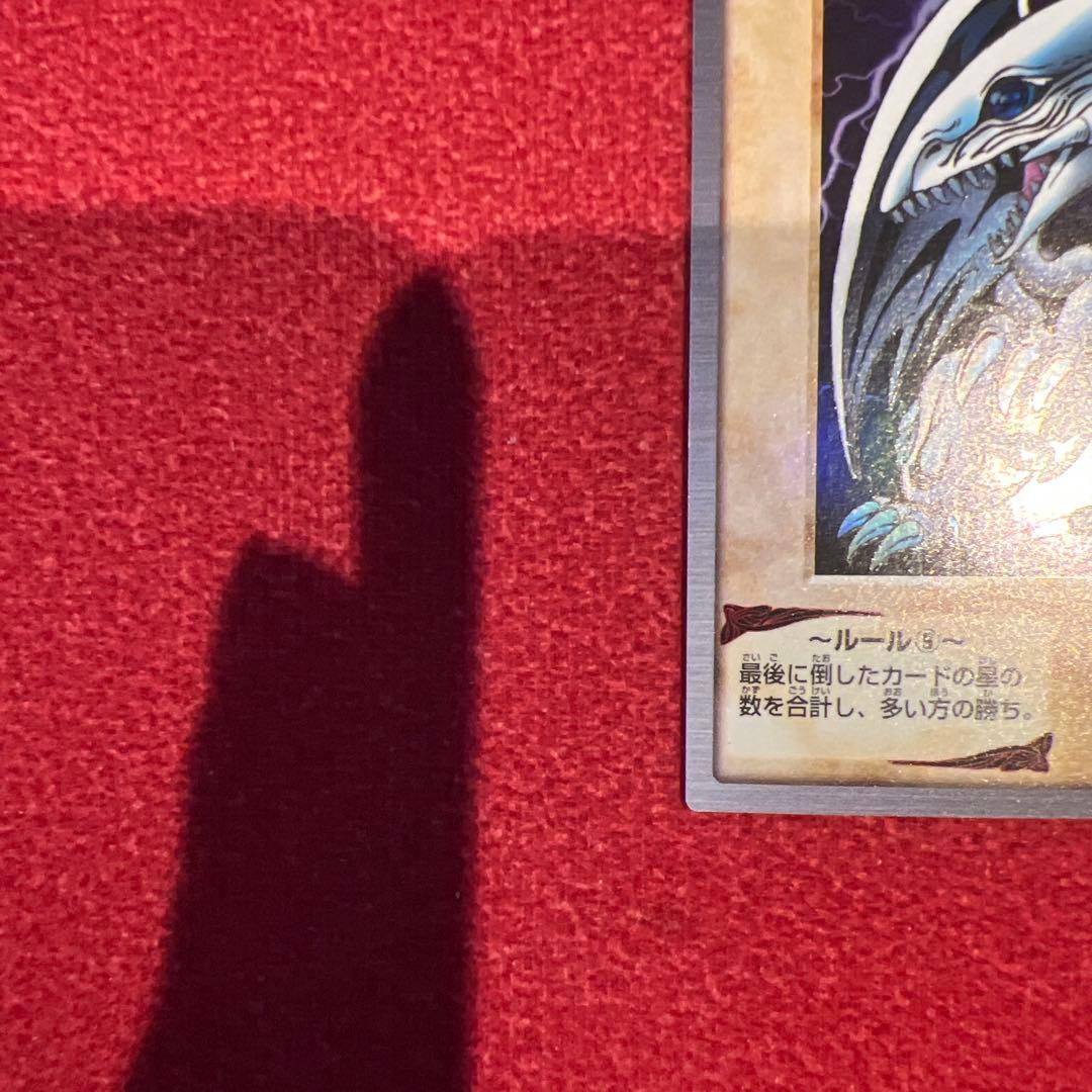 Bandai Yu-Gi-Oh Card Das 1998 Blue Eyes White Dragon Card number 9 Japanese Edition