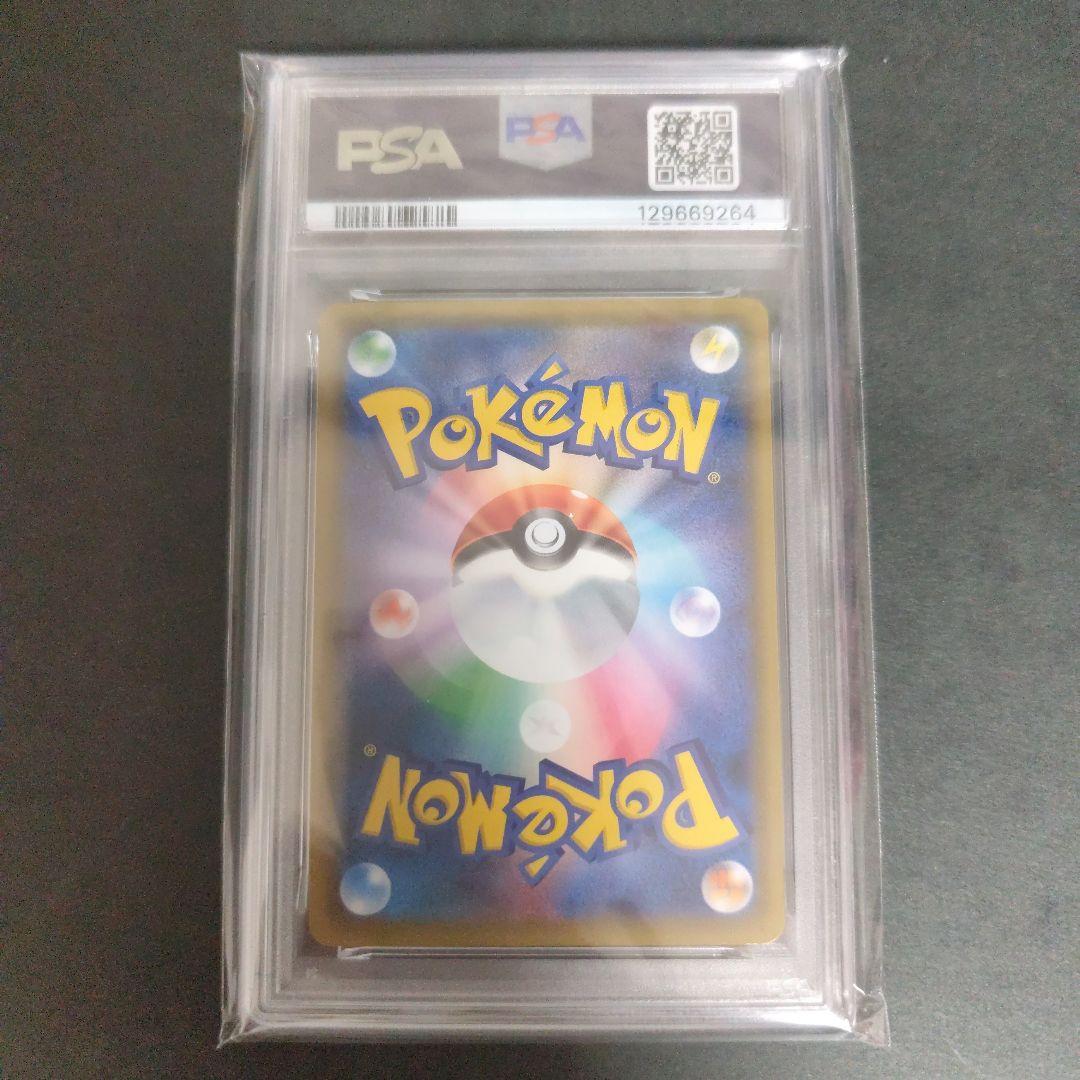 2017 Charizard GX card #011 with Raging Out GX ability, GEM MT grade, Japan Import