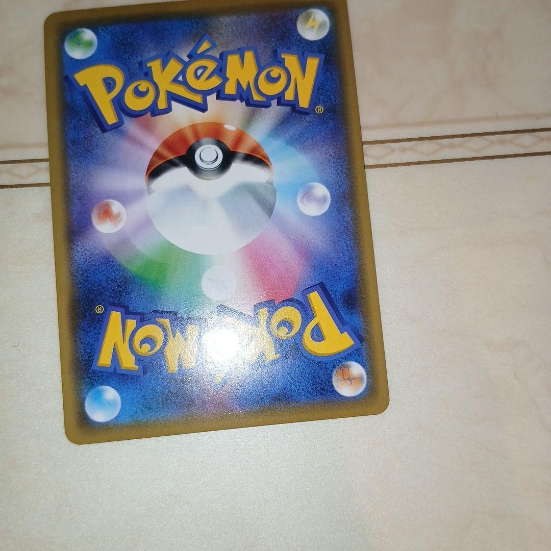 Pokémon Center Shibuya Pikachu promo trading card in good condition