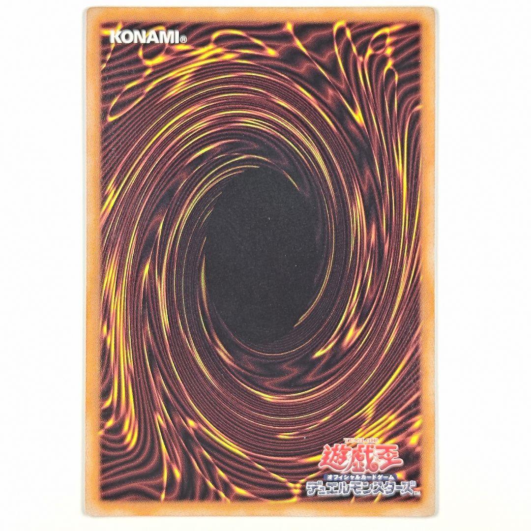 Yugioh Scarlet Rose 20th Error Card Japanese version with slight color fade and grade B condition