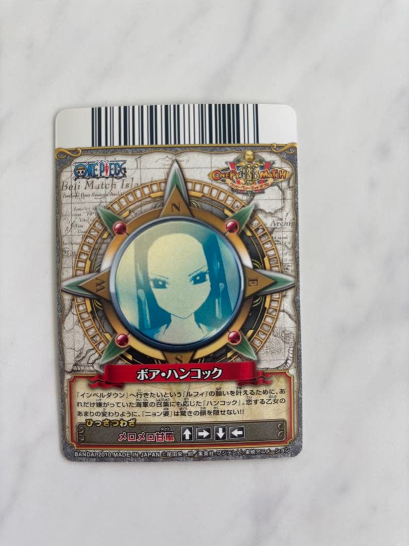One Piece Melomelo Amakaze trading card SR rarity Japanese import in used good condition
