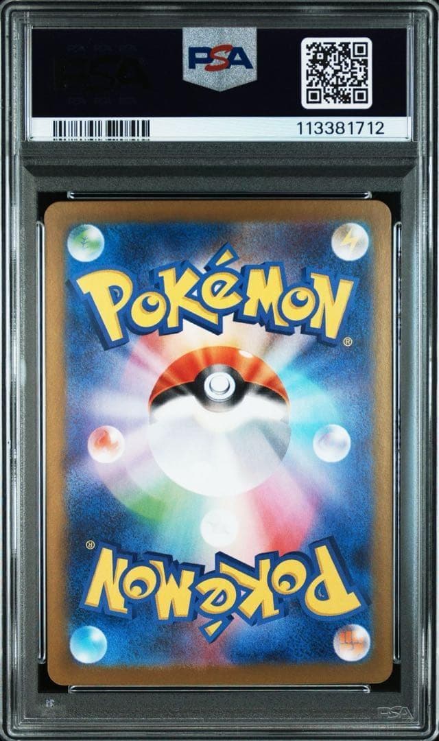 Bandai Rocket Gang Mewtwo PSA 10 card 125/098 SAR Collection Japanese import displayed