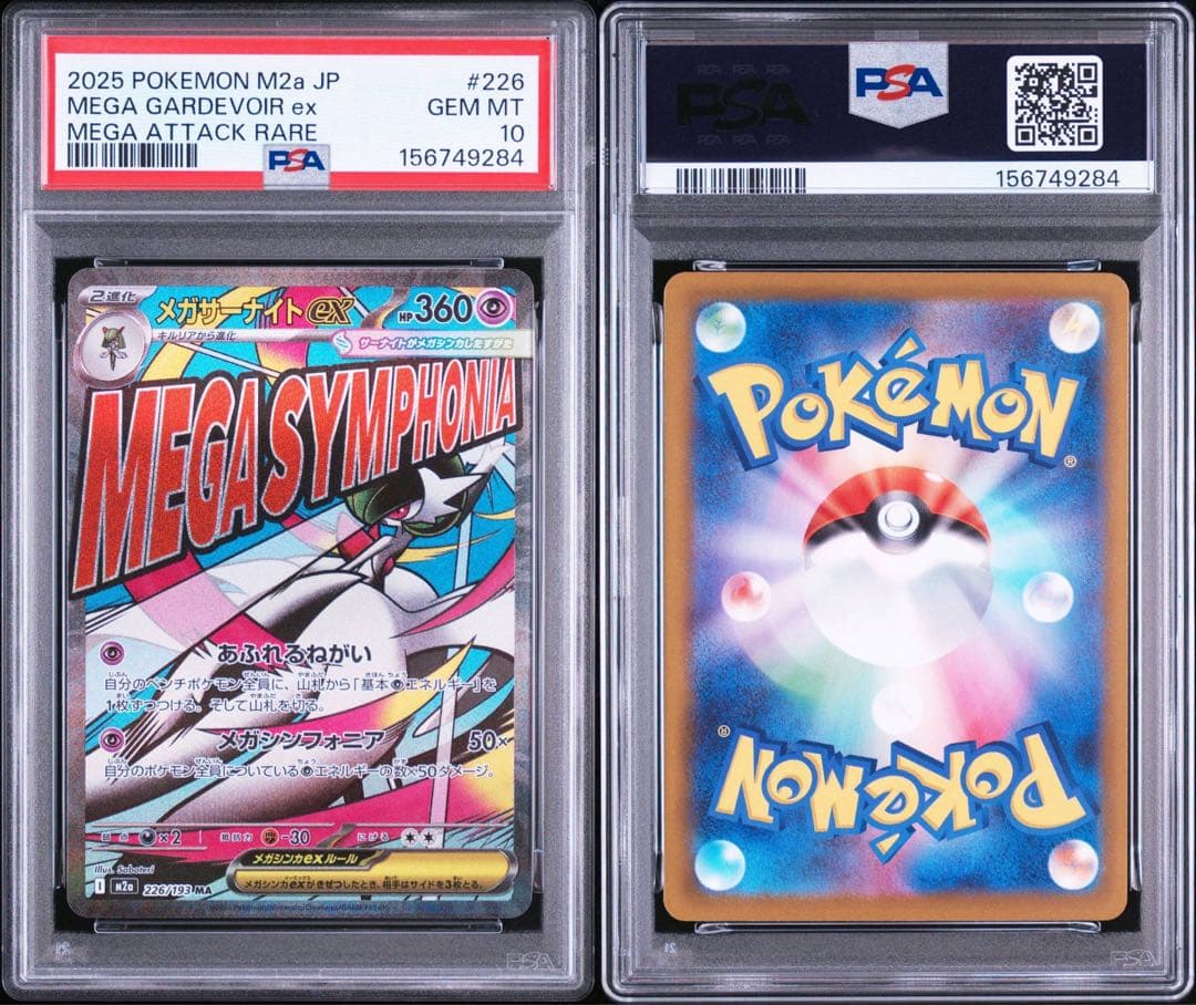 Genuine PSA10 Mega Gardevoir ex MA 226/193M2a Pokemon trading card in PSA graded case from Japan