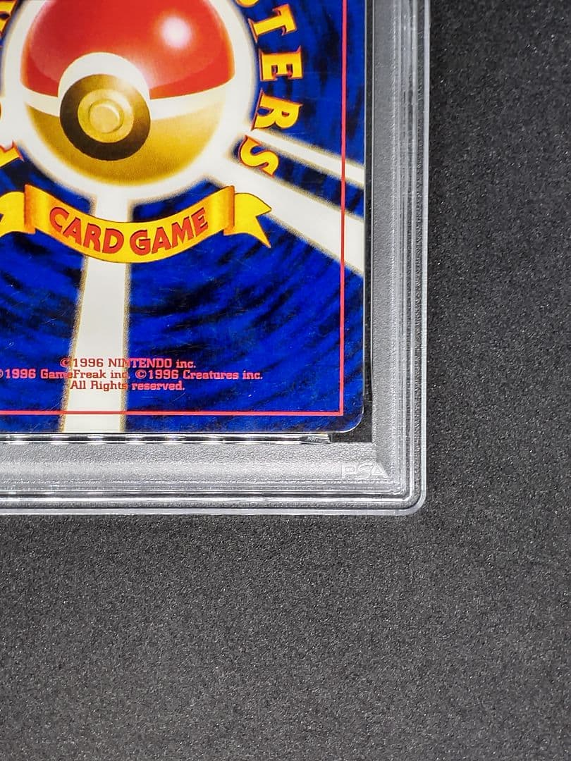Bandai Pokemon Neo Pikachu PSA7 collectible card from 2000 Japan import with single owner packaging