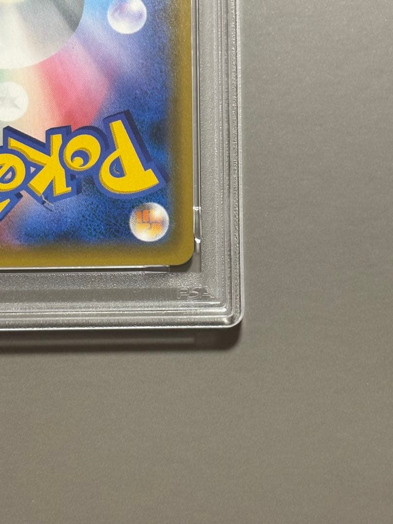 Pokemon PSA10 Eevee GX SMI 017/038 trading card collectible item with minor imperfections