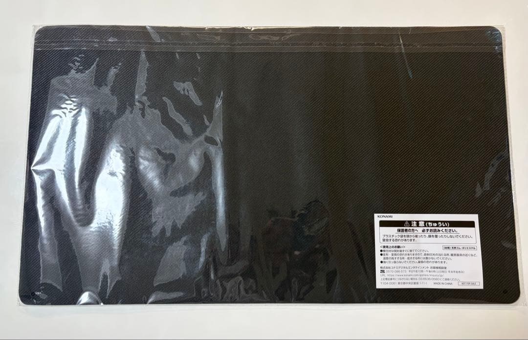 Green Demon's Kitchen Collection Playing Mat from 2026 June DKC Japan Import, rare collectible game accessory