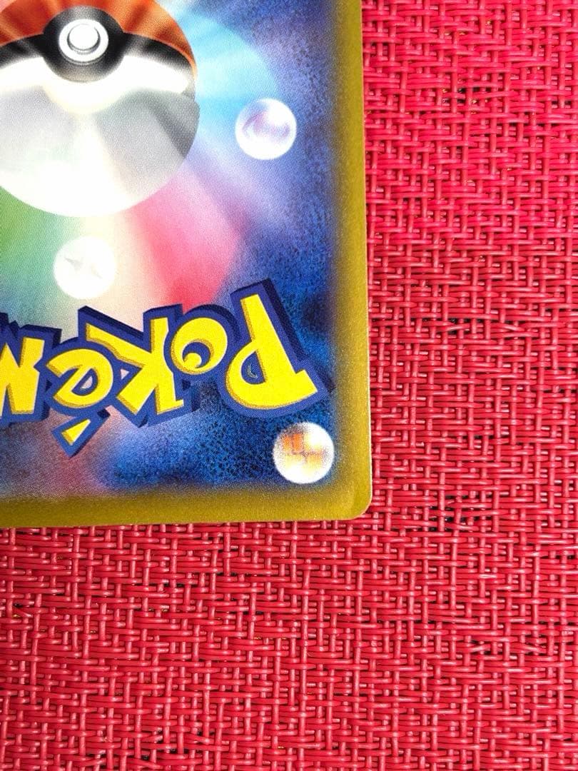 Pokemon Japan Pikachu S-P promo card set from S Series in collectible card file