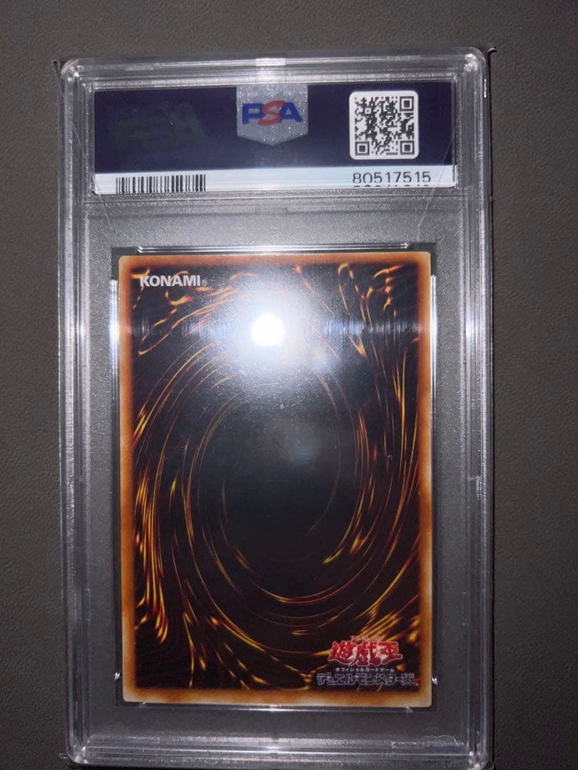 Yu-Gi-Oh PSA 10 Pikel's Magic Circle Relief Ultimate Rare card Japan import with minor fine scratches