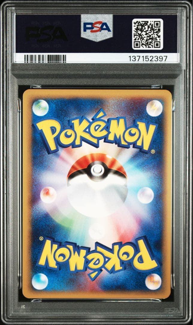 Pokémon Airmed PSA8 First Edition trading card in protective case from Japan import