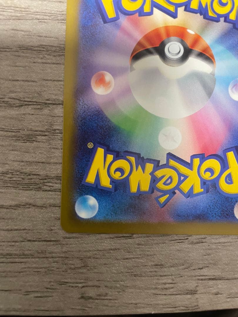 Mega Gekkouga SAR Pokemon card from Scarlet & Violet series showing minor damage and scratches