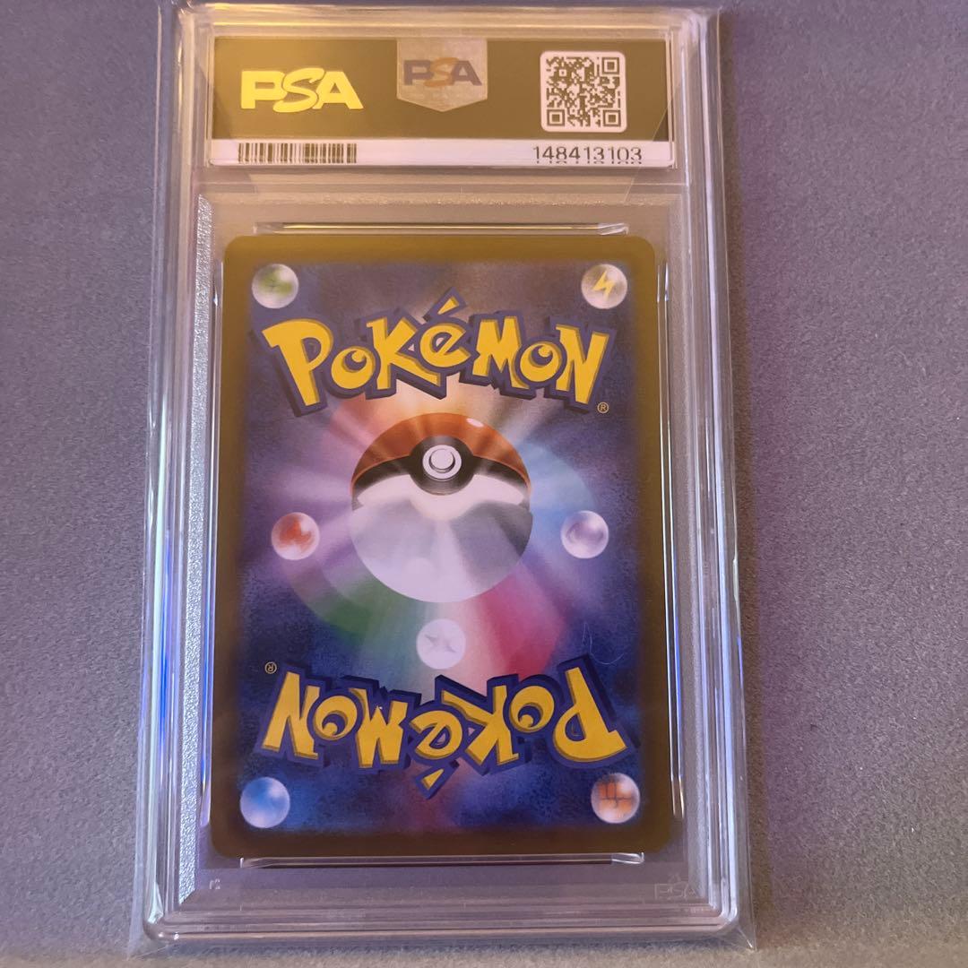 Bandai Eevee Hero Series PSA10 graded Espeon V SR card 081/069 from Japan import with minor surface wear