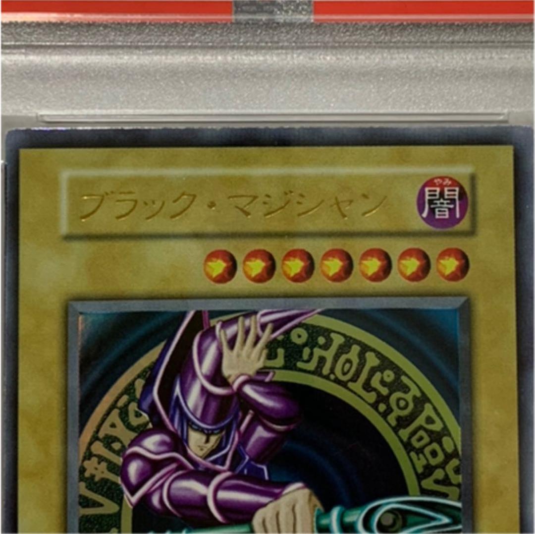 Yu-Gi-Oh Black Magic King Ultra Rare PSA8 graded card First Edition Vol.1 japan import in protective case