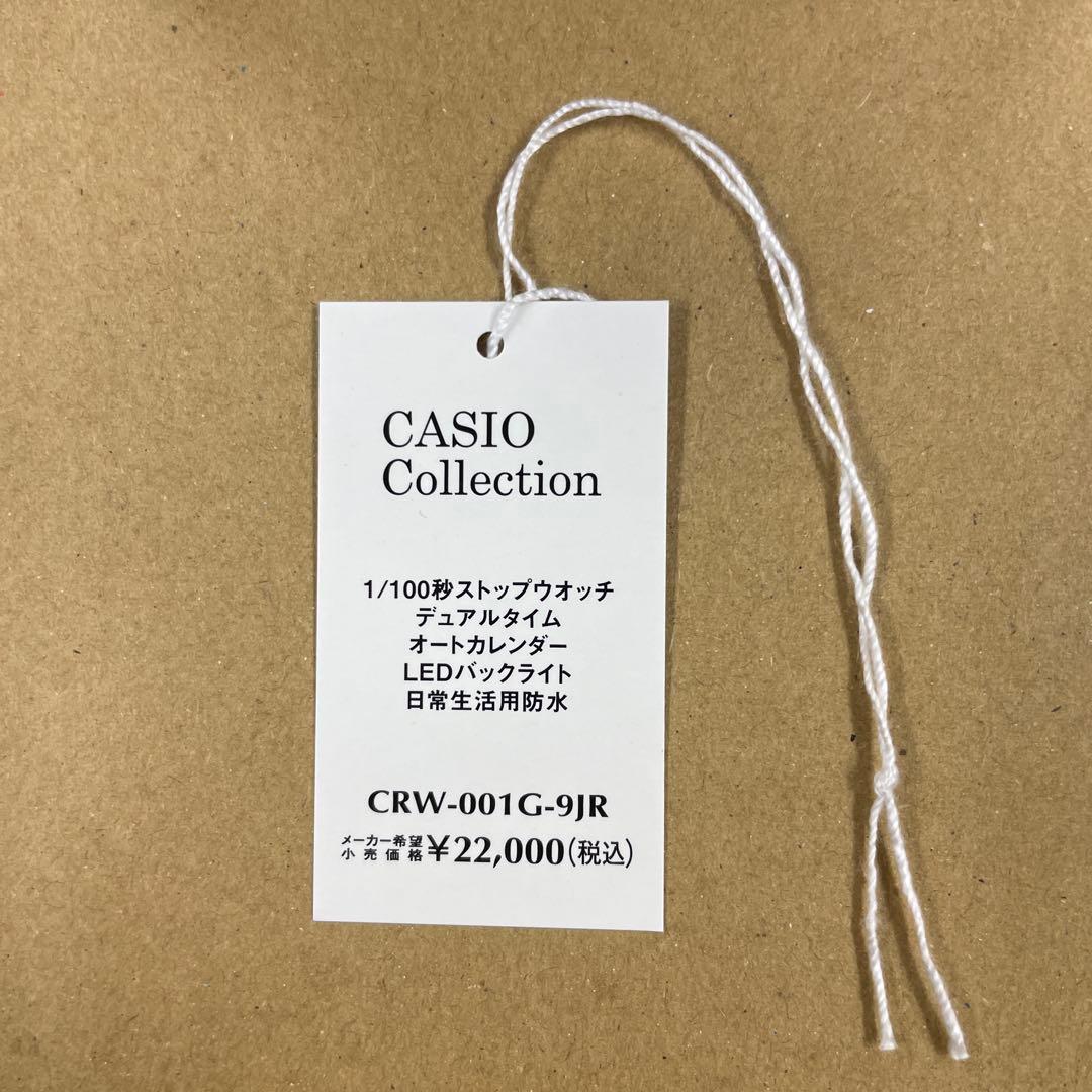 Casio Collection Ring Watch CRW-001G-9JR Gold