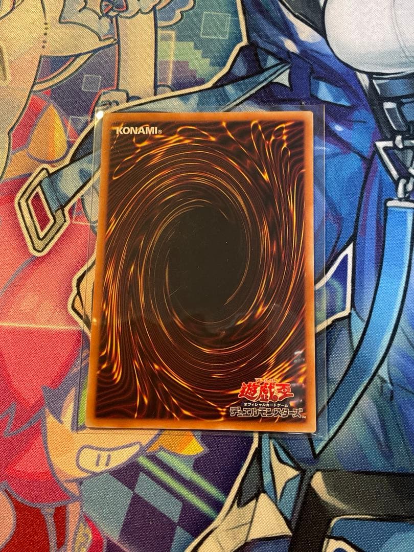 YuGiOh Duelist Guide Light Extra Secret Rare card from 2026 World Premiere Pack, Japan Import, in protective sleeve