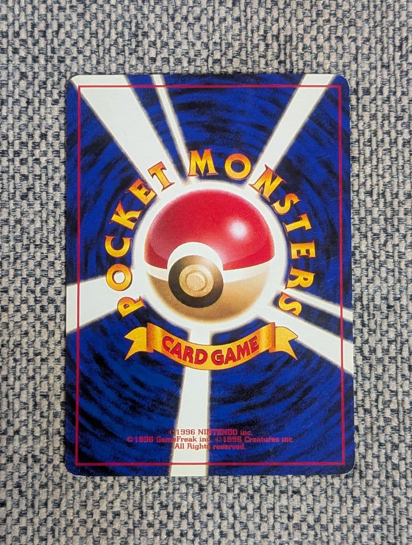 Pokémon Jungle Expansion Pack for old cards Japan import with management code 2497 in original packaging