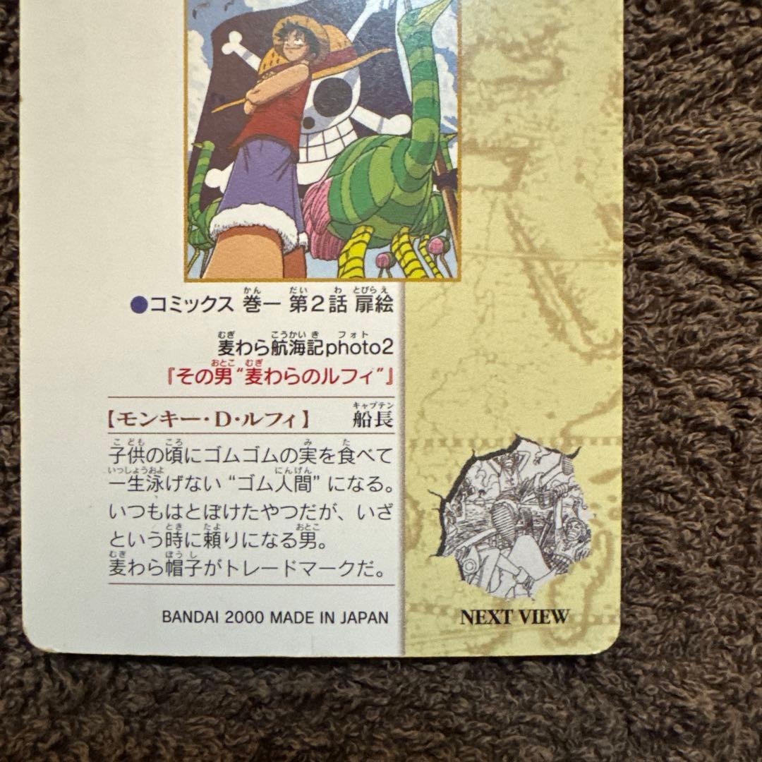 One Piece Waveland Chronicle collectible card No.127 featuring Monkey D. Luffy That Man character